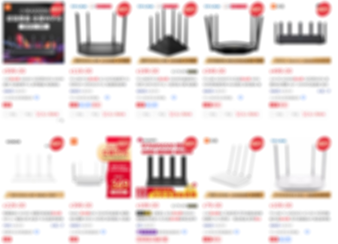 OpenWrt系统路由器推荐_GL.iNet MT1300路由器_OpenWrt信号增强