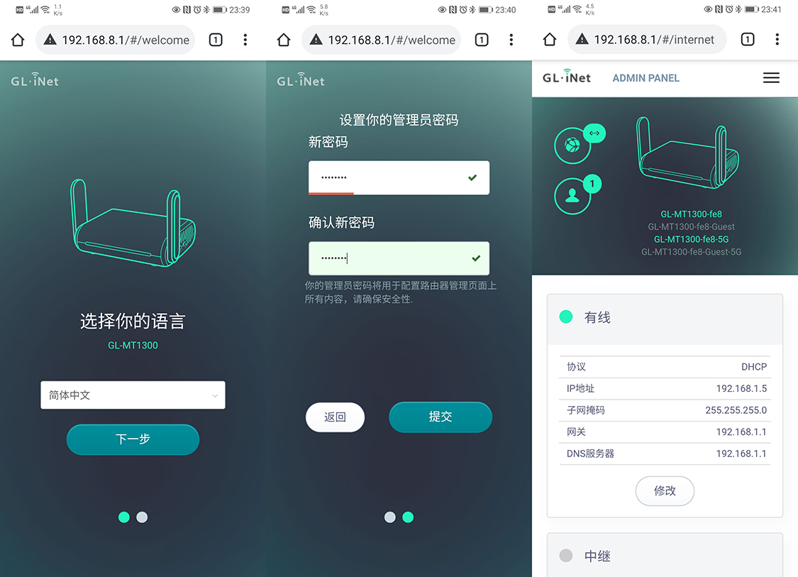GL.iNet MT1300路由器_OpenWrt信号增强_OpenWrt系统路由器推荐