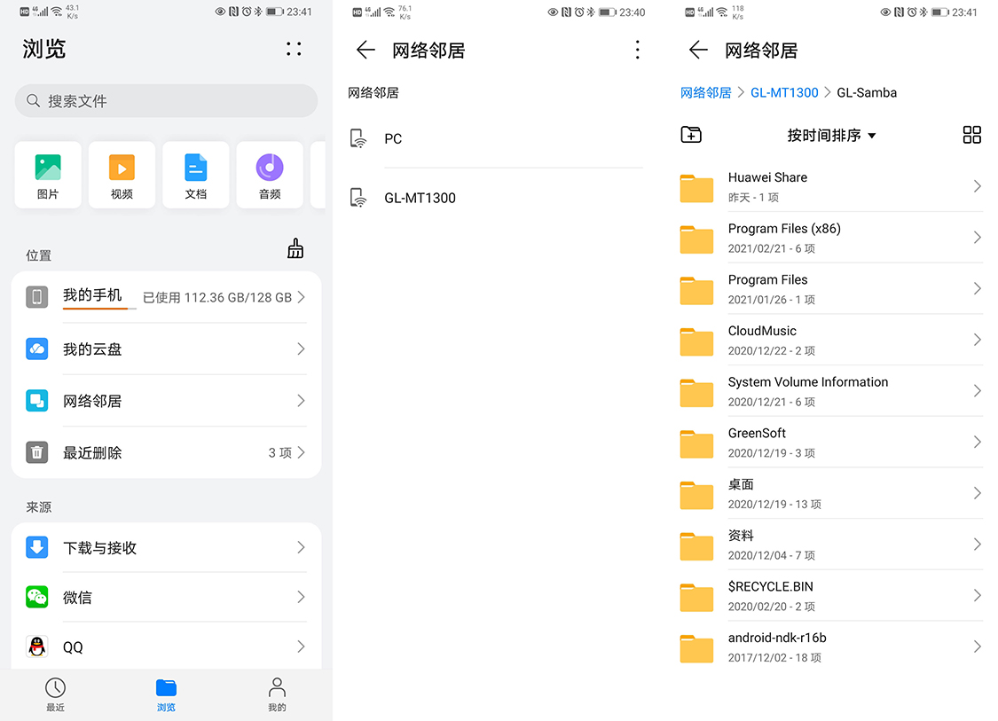 GL.iNet MT1300路由器_OpenWrt信号增强_OpenWrt系统路由器推荐
