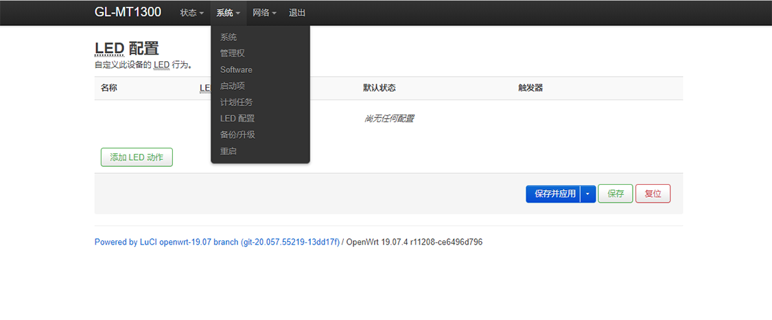 GL.iNet MT1300路由器_OpenWrt信号增强_OpenWrt系统路由器推荐