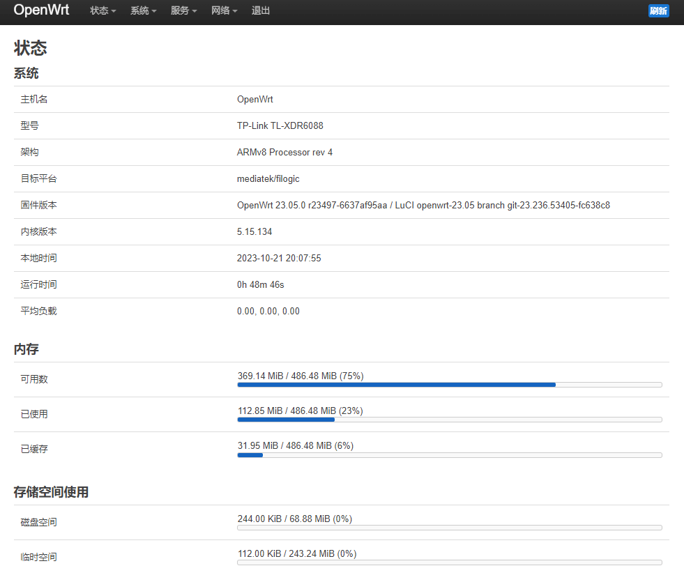TP-LINK TL-XDR6088 刷OpenWrt 24.10.0官方固件图文教程