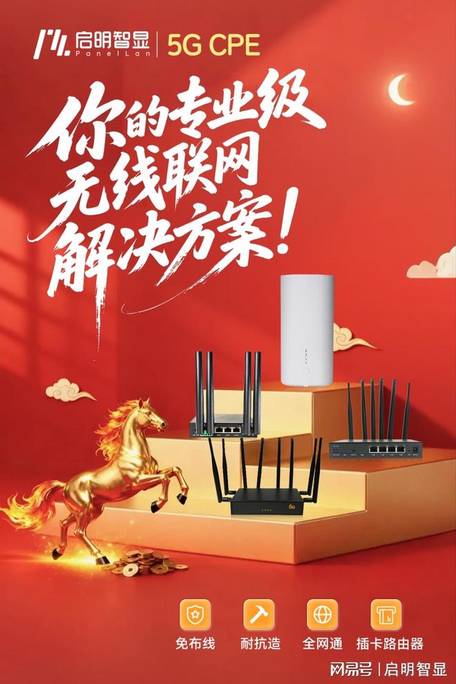 ZX7981PDZX7981PAOpenWrt2410固件支持_OpenWrt技术支持_启明智显插卡路由器原生OpenWrt固件升级