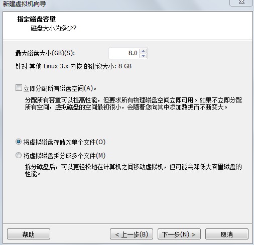 OpenWrt15.05在Vmware中安装步骤_Vmware安装OpenWrt15.05虚拟机教程_OpenWrt安装教程