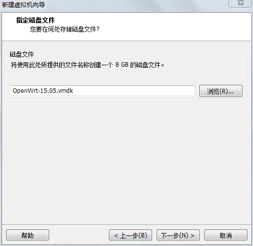 Vmware安装OpenWrt15.05虚拟机教程_OpenWrt安装教程_OpenWrt15.05在Vmware中安装步骤