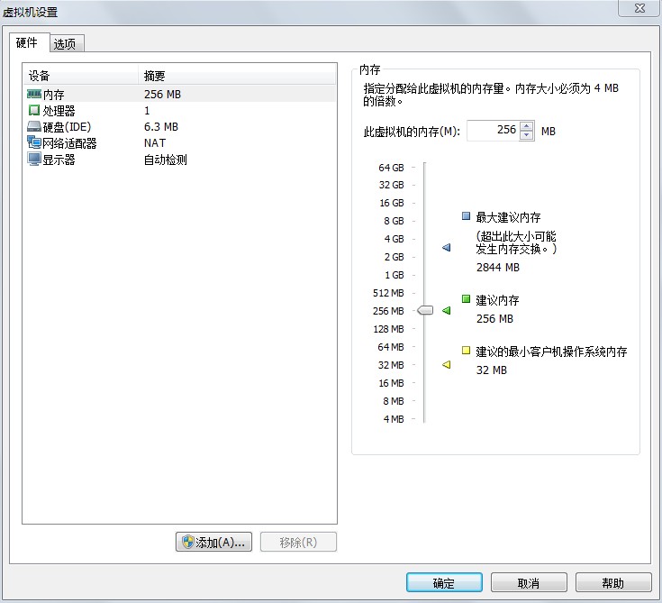 OpenWrt安装教程_Vmware安装OpenWrt15.05虚拟机教程_OpenWrt15.05在Vmware中安装步骤