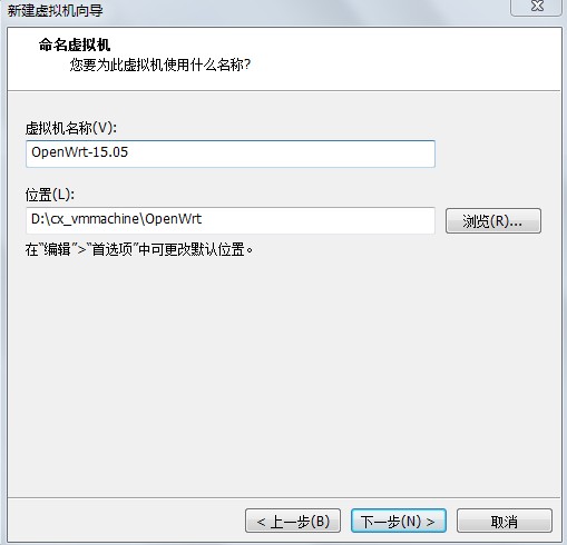 OpenWrt安装教程_OpenWrt15.05在Vmware中安装步骤_Vmware安装OpenWrt15.05虚拟机教程