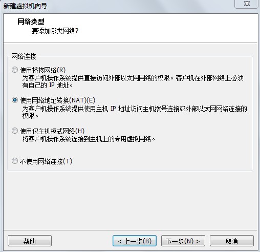 OpenWrt15.05在Vmware中安装步骤_Vmware安装OpenWrt15.05虚拟机教程_OpenWrt安装教程