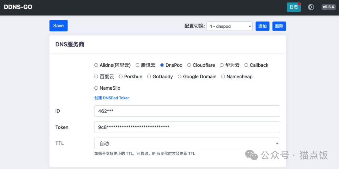 OpenWrt系统_OpenWrt系统管理_路由器插件设置