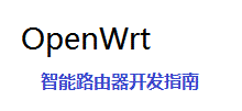 OpenWrt Logo