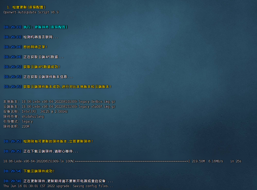 自动化编译流程