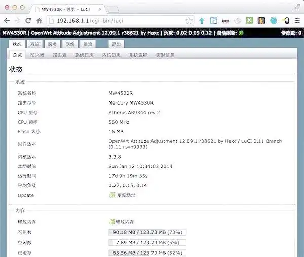 OpenWrt编译环境搭建_OpenWrt源码下载与编译教程_OpenWrt源码
