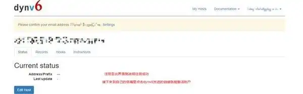 OpenWrt DDNS客户端设置_OpenWrt_注册dynv6 DDNS服务