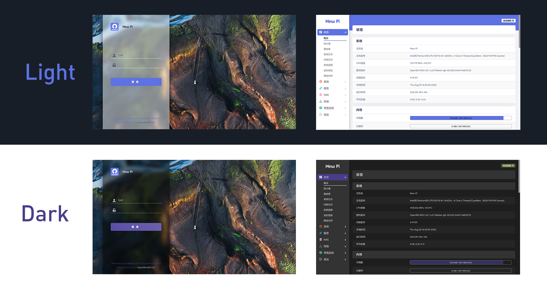Argon主题PC端明暗模式对比
