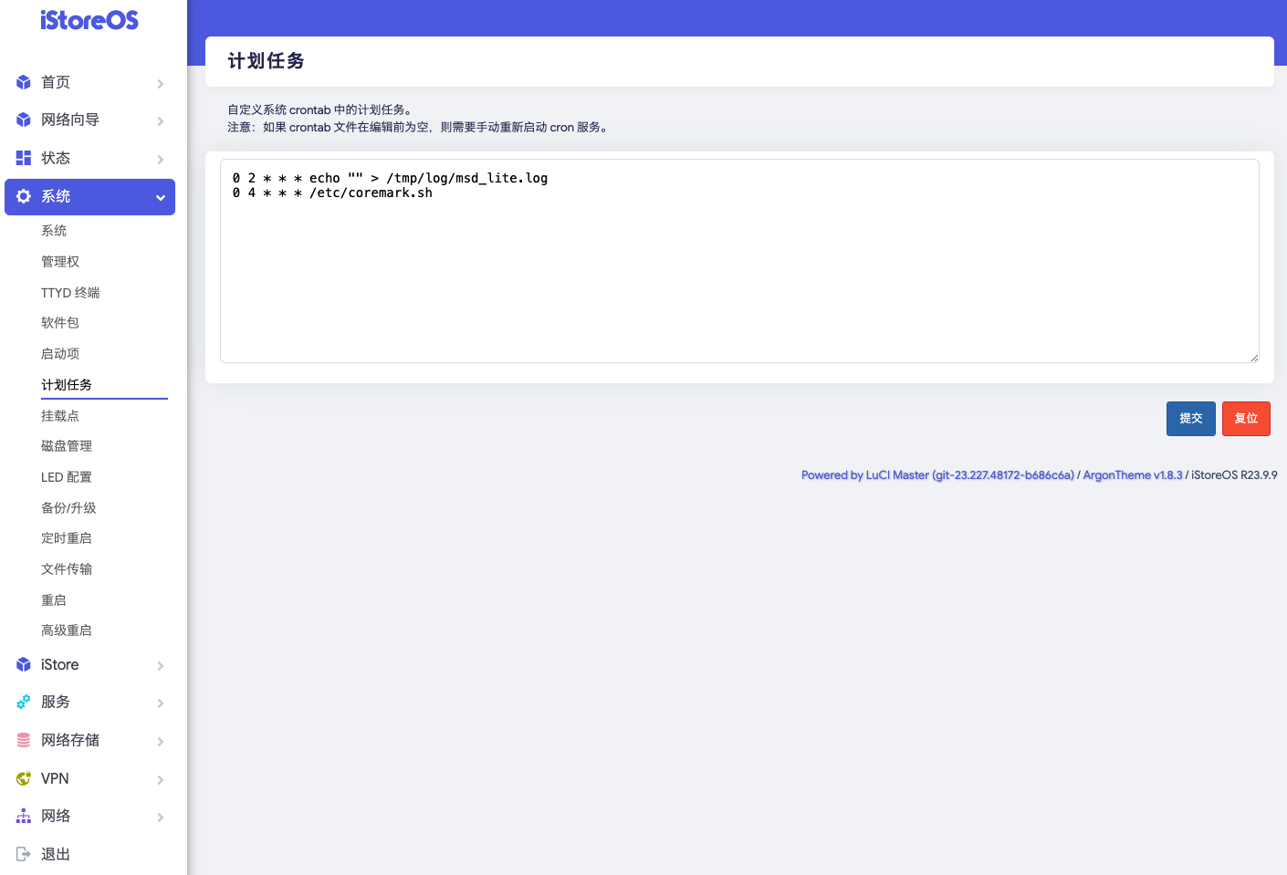 WireGuardVPN配置_OpenWrt系统管理_OpenWrt刷机