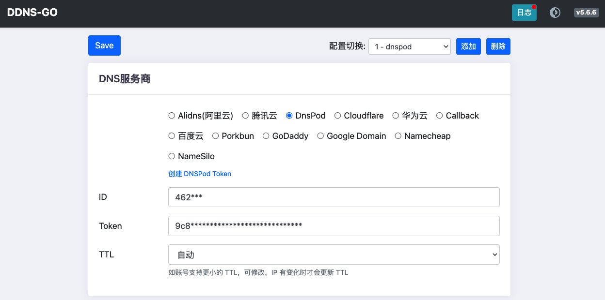 OpenWrt刷机_OpenWrt系统管理_WireGuardVPN配置