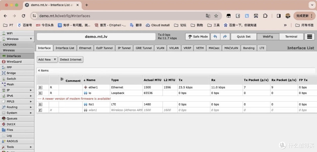 爱快iKuai组网教程_爱快软路由_OpenWrt更新