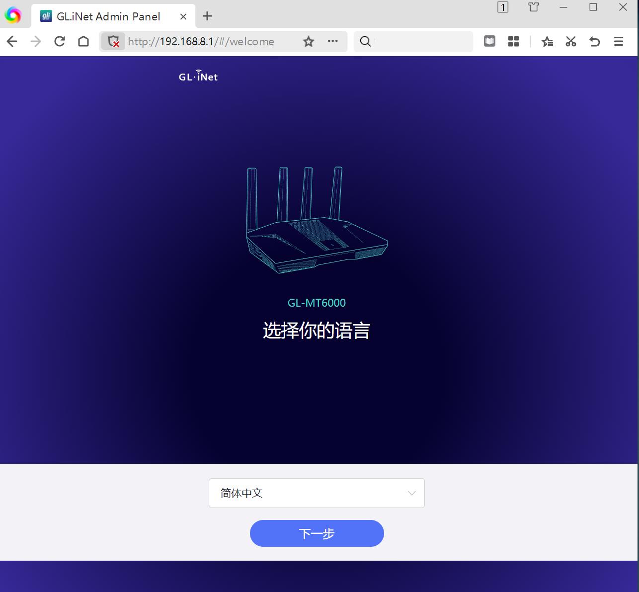 Wi-Fi6双2.5G路由器评测_OpenWrt优点_GLiNet MT6000