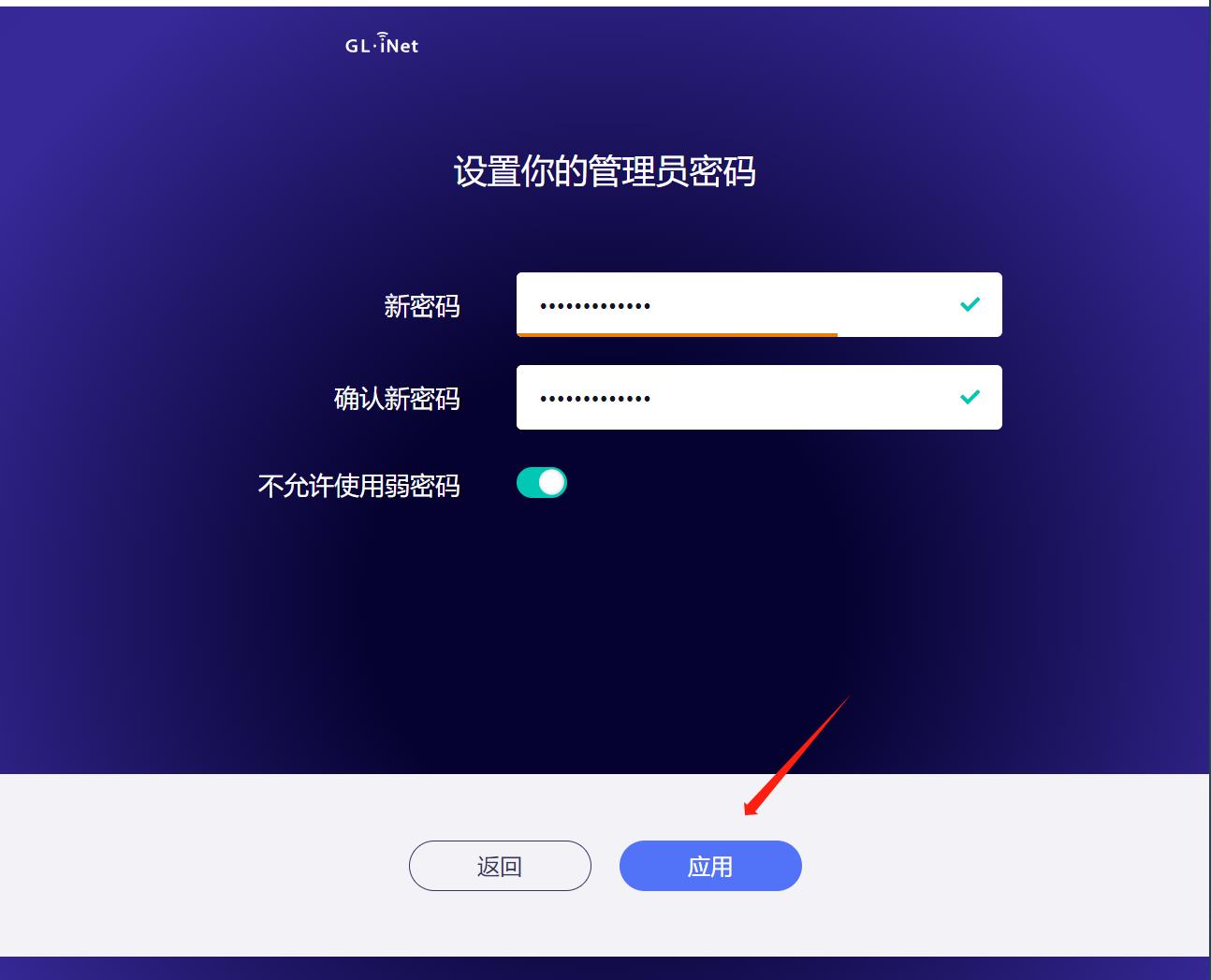 GLiNet MT6000_OpenWrt优点_Wi-Fi6双2.5G路由器评测