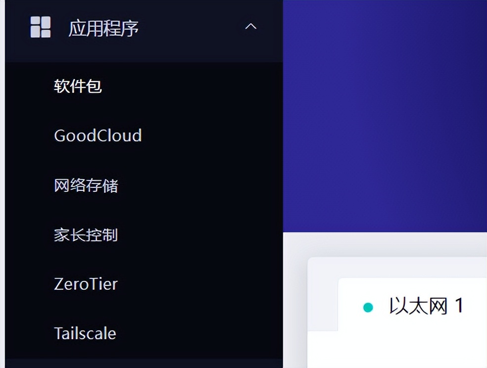 OpenWrt优点_GLiNet MT6000_Wi-Fi6双2.5G路由器评测