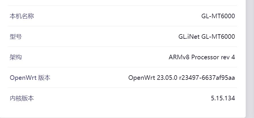 Wi-Fi6双2.5G路由器评测_OpenWrt优点_GLiNet MT6000