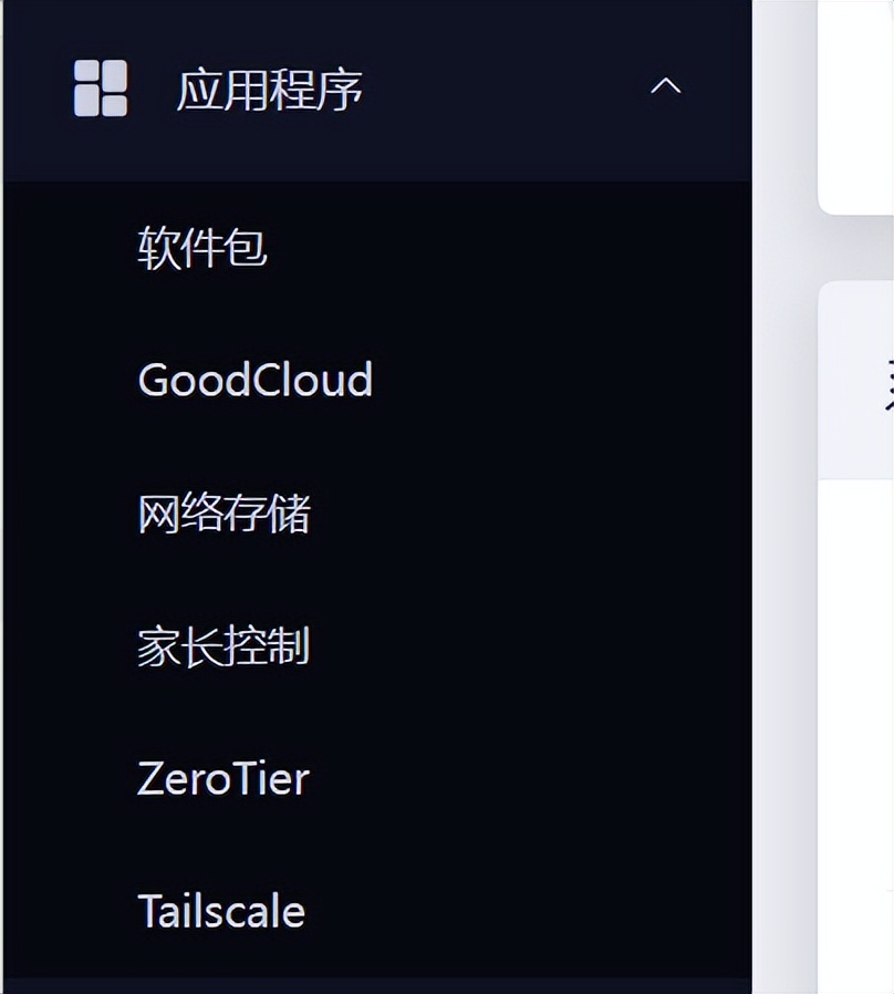 OpenWrt优点_GLiNet MT6000_Wi-Fi6双2.5G路由器评测