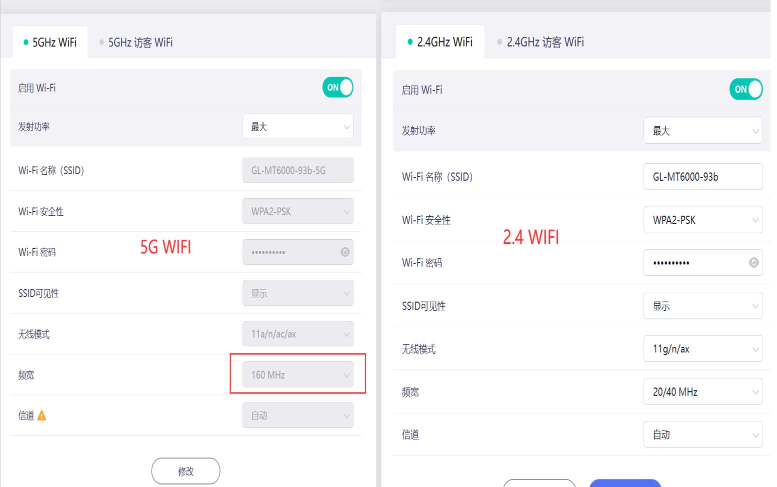 Wi-Fi6双2.5G路由器评测_OpenWrt优点_GLiNet MT6000