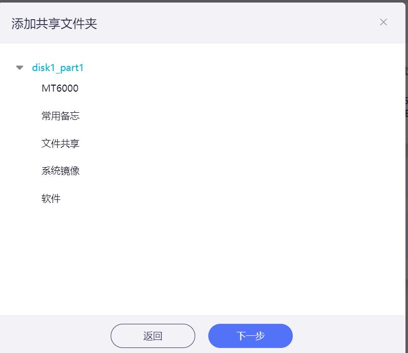 GLiNet MT6000_Wi-Fi6双2.5G路由器评测_OpenWrt优点