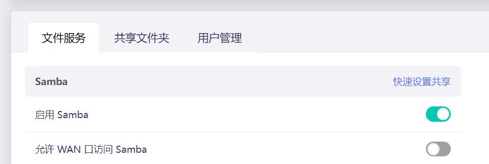 Wi-Fi6双2.5G路由器评测_GLiNet MT6000_OpenWrt优点