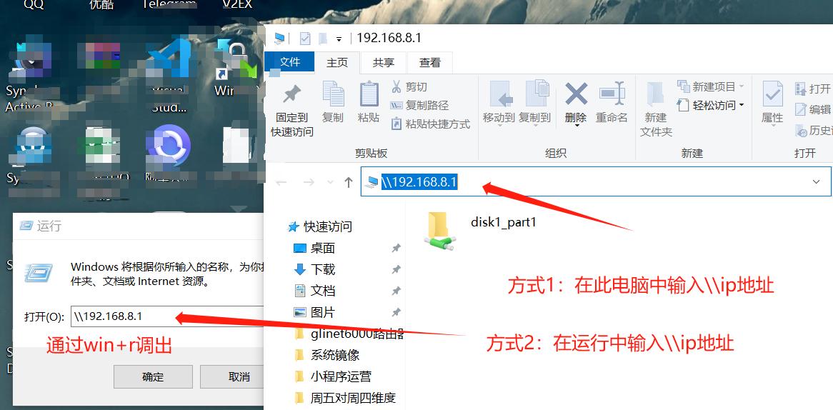 Wi-Fi6双2.5G路由器评测_GLiNet MT6000_OpenWrt优点