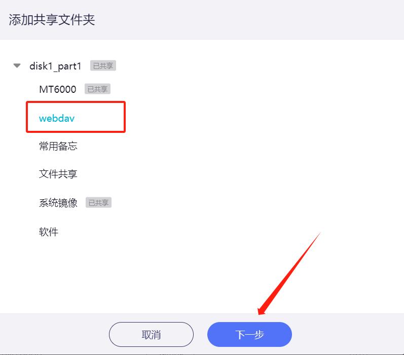 Wi-Fi6双2.5G路由器评测_OpenWrt优点_GLiNet MT6000
