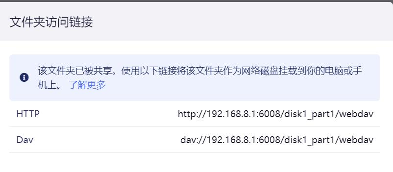 Wi-Fi6双2.5G路由器评测_GLiNet MT6000_OpenWrt优点