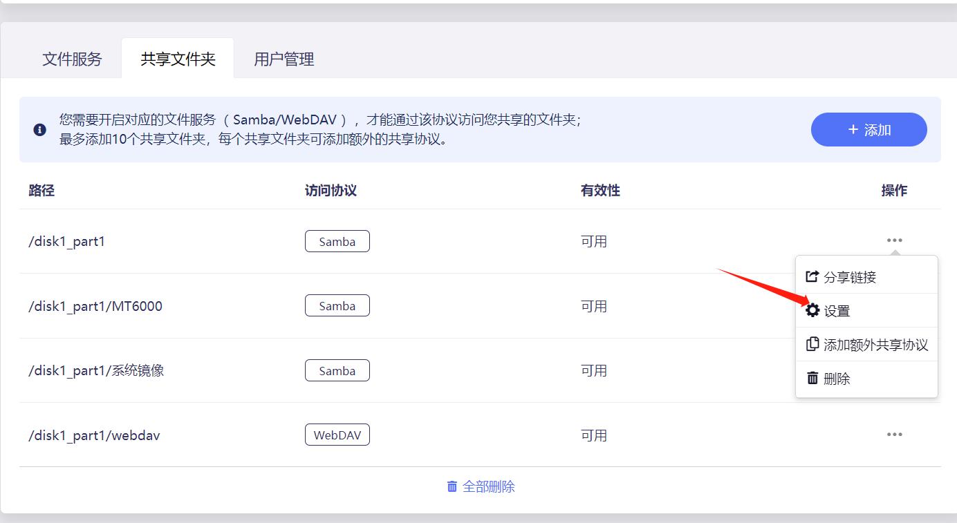 GLiNet MT6000_OpenWrt优点_Wi-Fi6双2.5G路由器评测