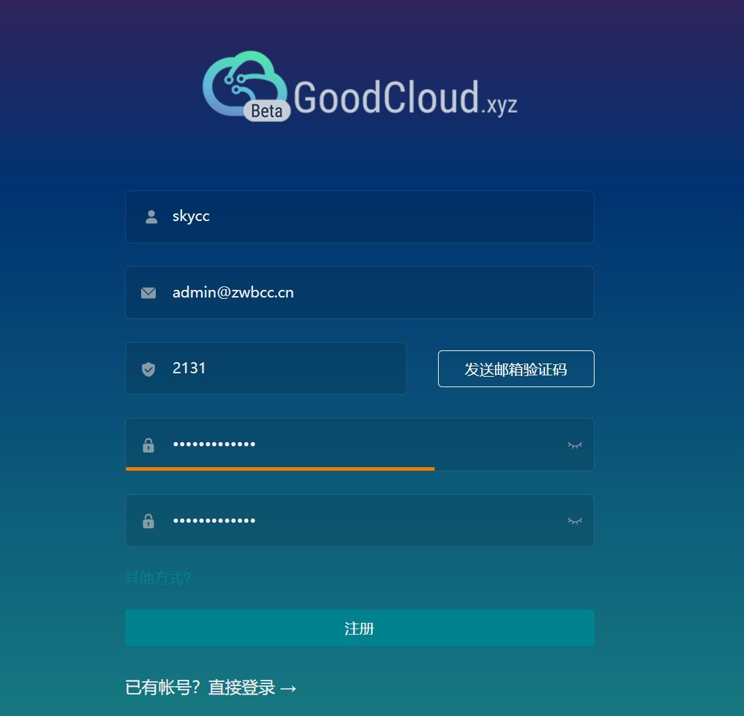 OpenWrt优点_Wi-Fi6双2.5G路由器评测_GLiNet MT6000