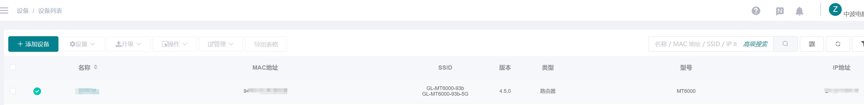 OpenWrt优点_Wi-Fi6双2.5G路由器评测_GLiNet MT6000