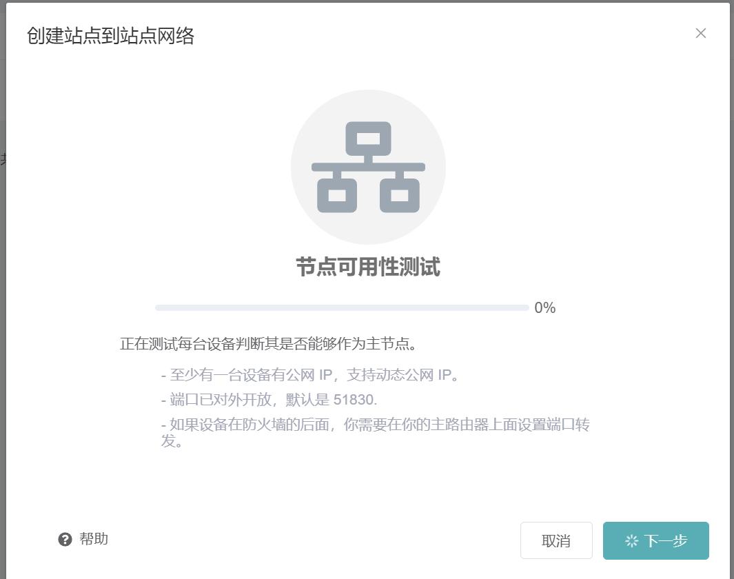 OpenWrt优点_GLiNet MT6000_Wi-Fi6双2.5G路由器评测
