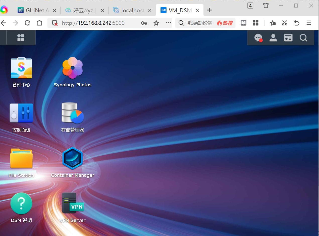 GLiNet MT6000_Wi-Fi6双2.5G路由器评测_OpenWrt优点