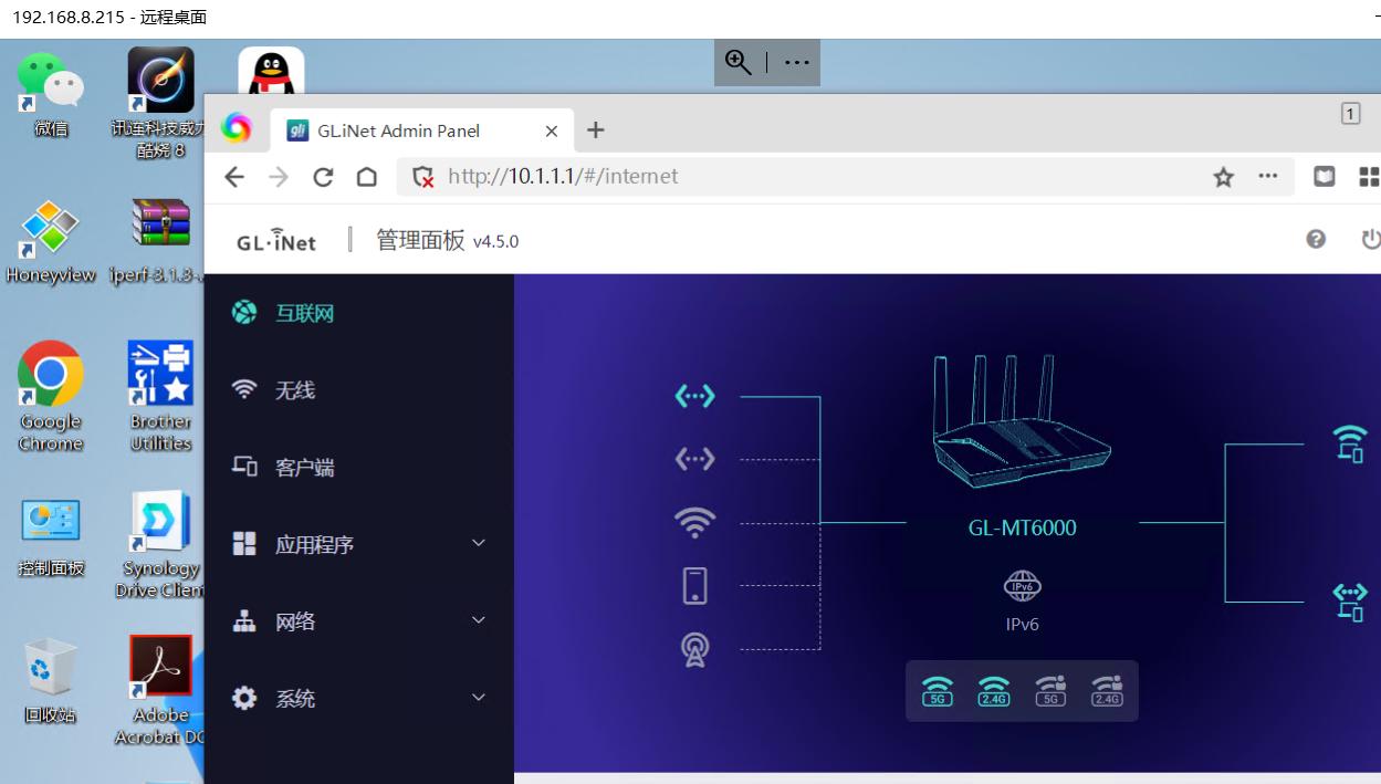 OpenWrt优点_Wi-Fi6双2.5G路由器评测_GLiNet MT6000