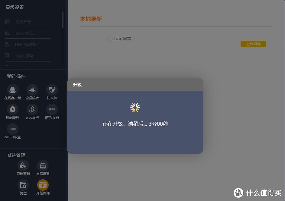 兆能zn-m2刷机Openwrt_千兆有线路由Openwrt教程_OpenWrt功能