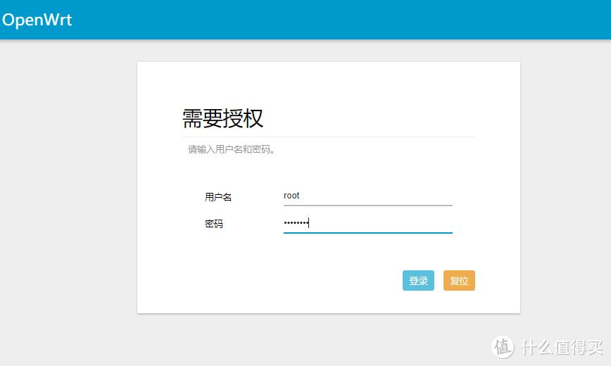 OpenWrt功能_千兆有线路由Openwrt教程_兆能zn-m2刷机Openwrt