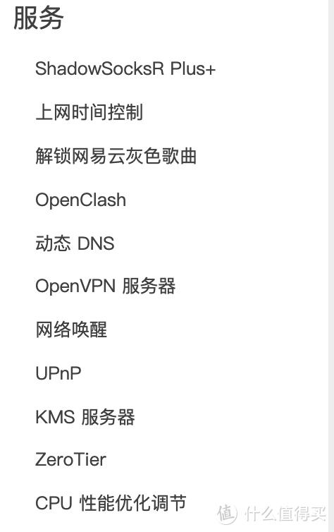 千兆有线路由Openwrt教程_OpenWrt功能_兆能zn-m2刷机Openwrt