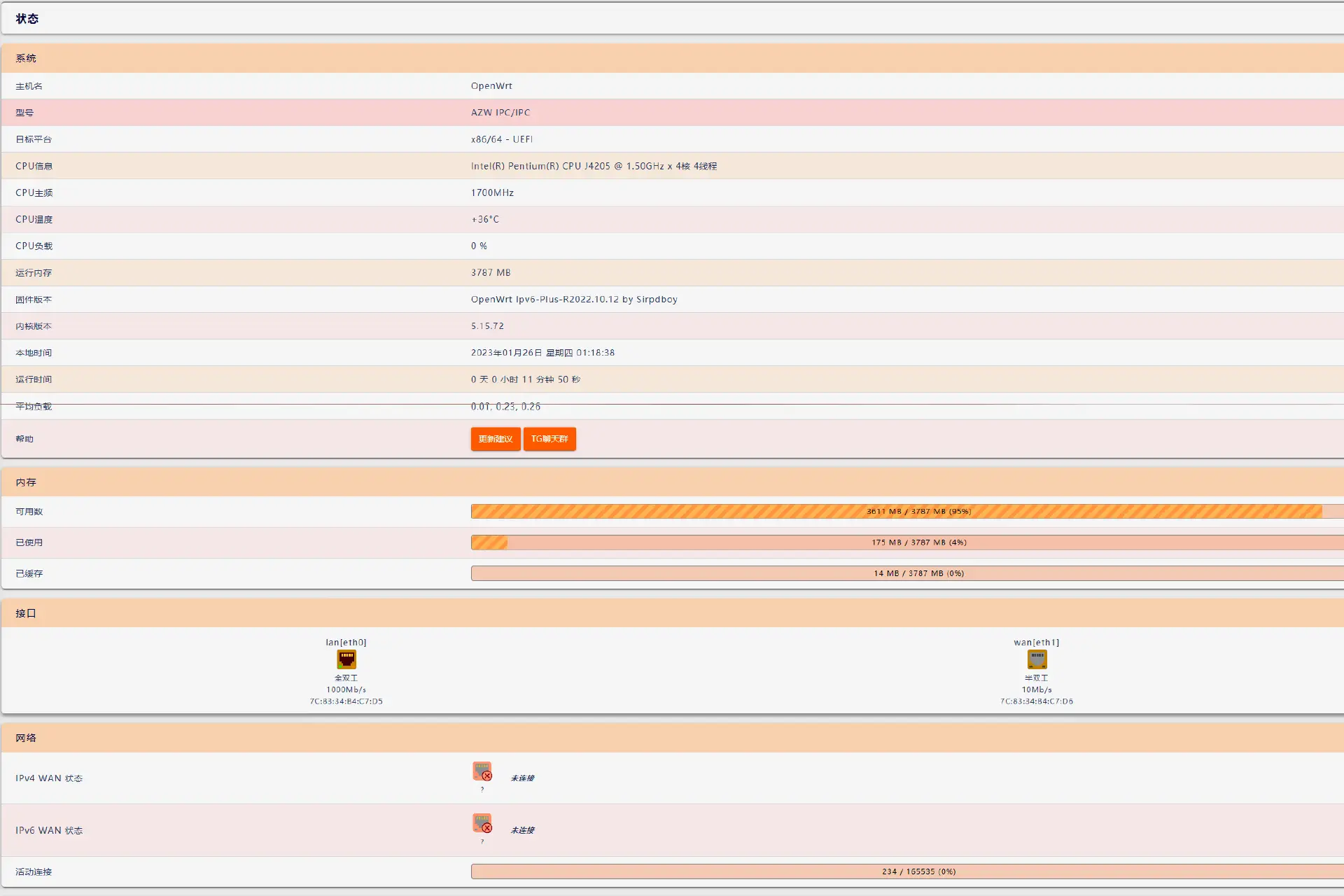 OpenWrt防火墙_零刻IPC评测_零刻IPC OpenWRT教程