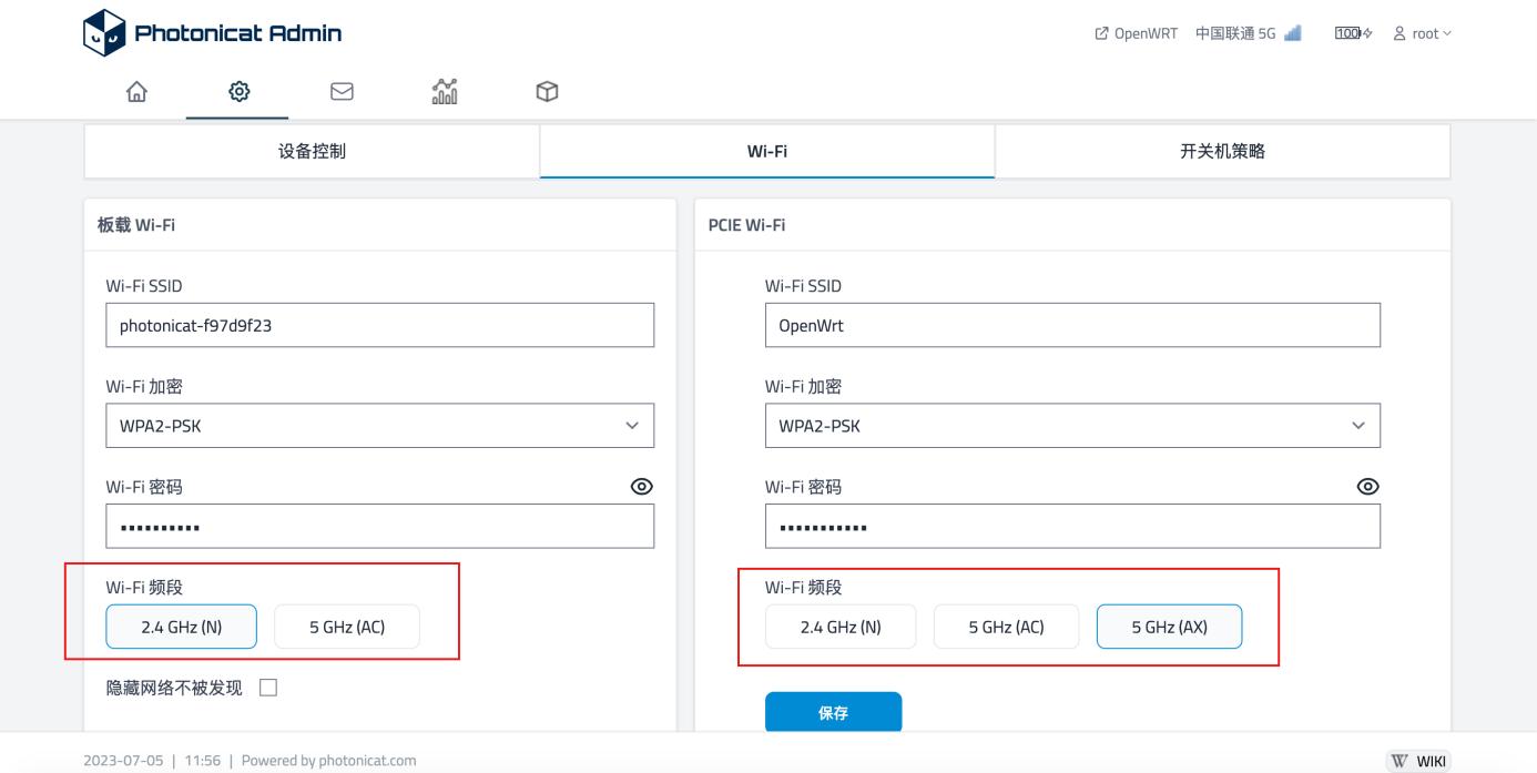 OpenWrt功能_光影猫5G插卡随身路由器 OpenWRT系统 可玩性高