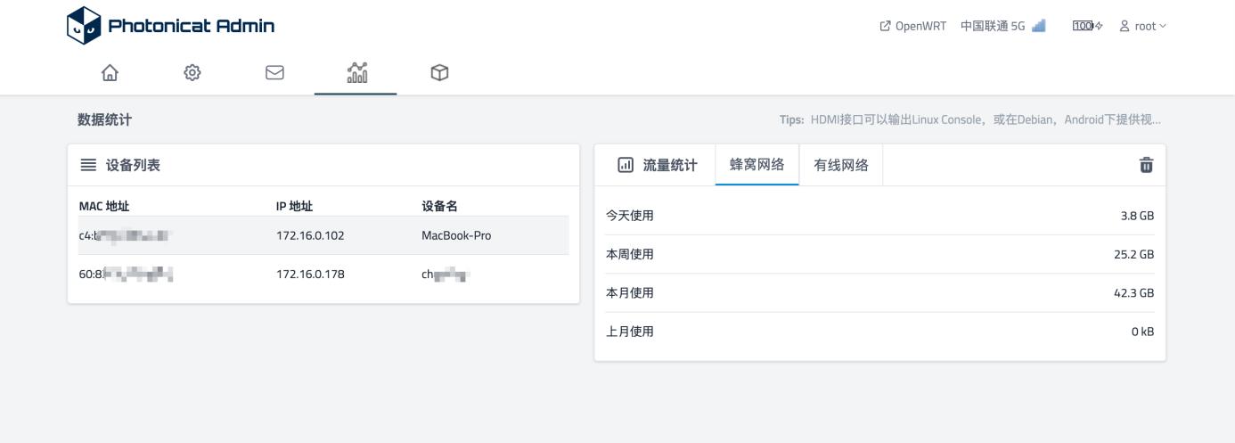 光影猫5G插卡随身路由器 OpenWRT系统 可玩性高_OpenWrt功能