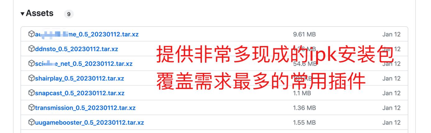 光影猫5G插卡随身路由器 OpenWRT系统 可玩性高_OpenWrt功能