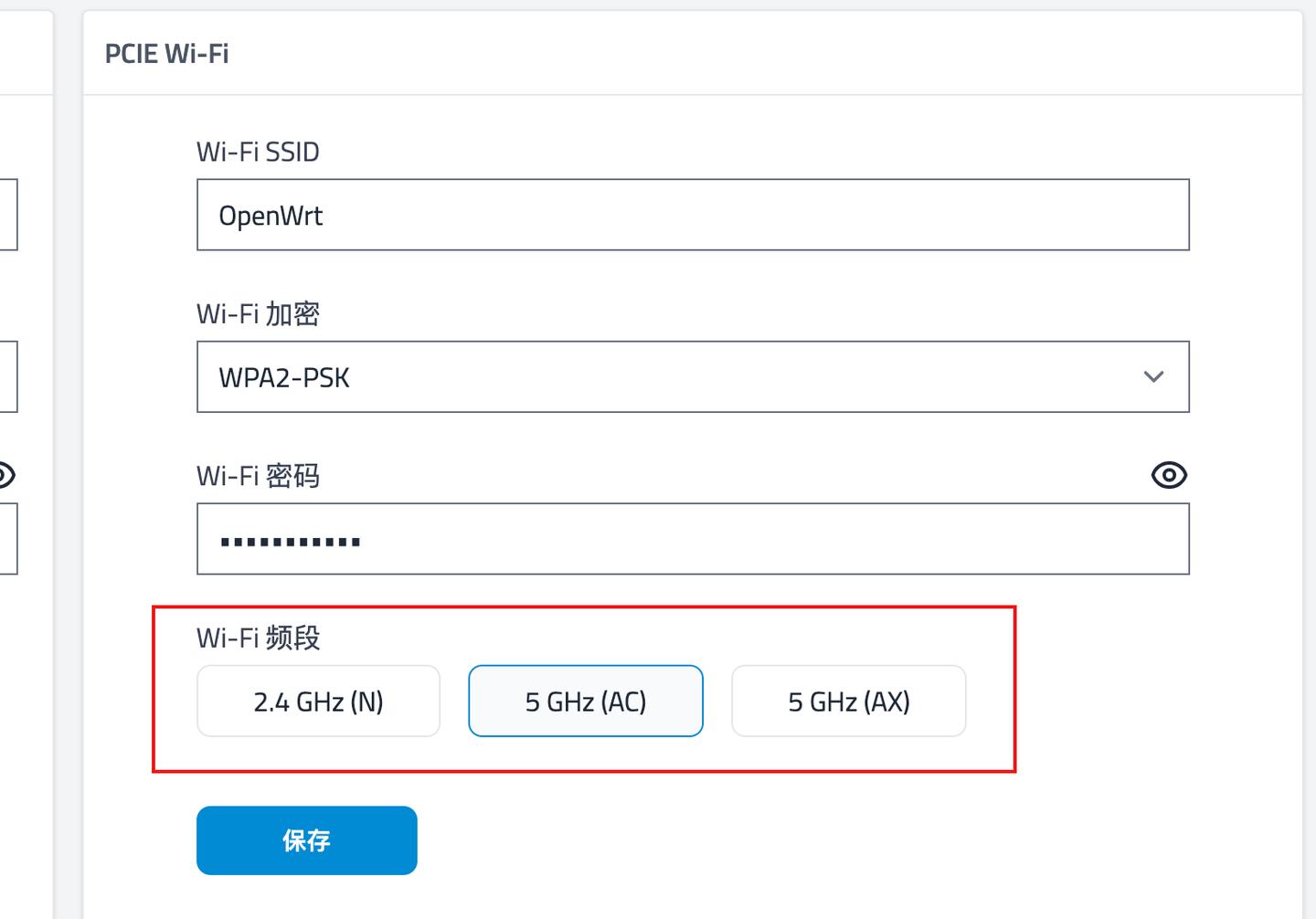 OpenWrt功能_光影猫5G插卡随身路由器 OpenWRT系统 可玩性高