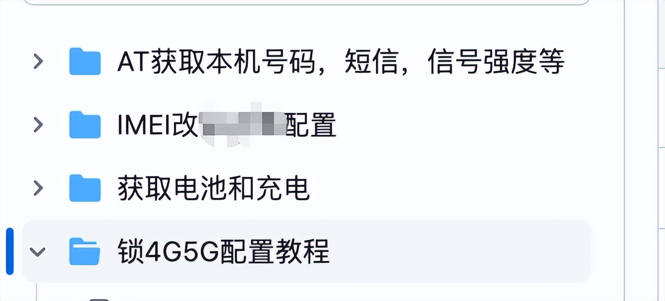OpenWrt功能_光影猫5G插卡随身路由器 OpenWRT系统 可玩性高