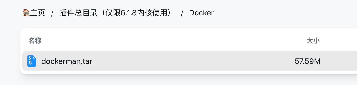 OpenWrt功能_光影猫5G插卡随身路由器 OpenWRT系统 可玩性高