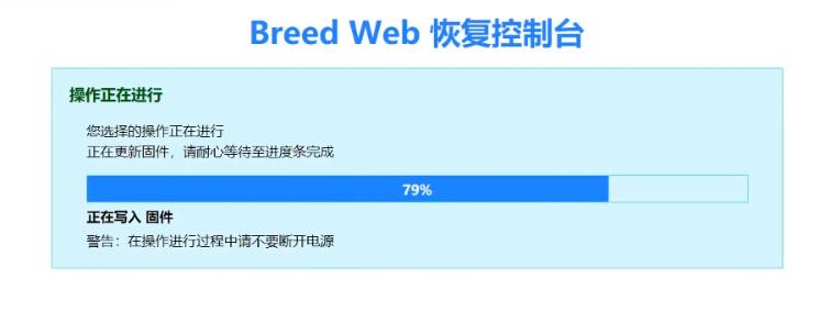 OpenWrt刷机_路由器刷固件 OpenWrt 固件教程 路由器第三方固件安装