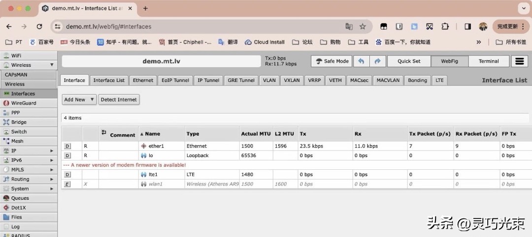 爱快软路由192.168.1.1固件更新光猫桥接U盘系统变砖_爱快v3.7.5安装教程J4125BIOS设置FAT32格式DNS代理关闭_OpenWrt更新