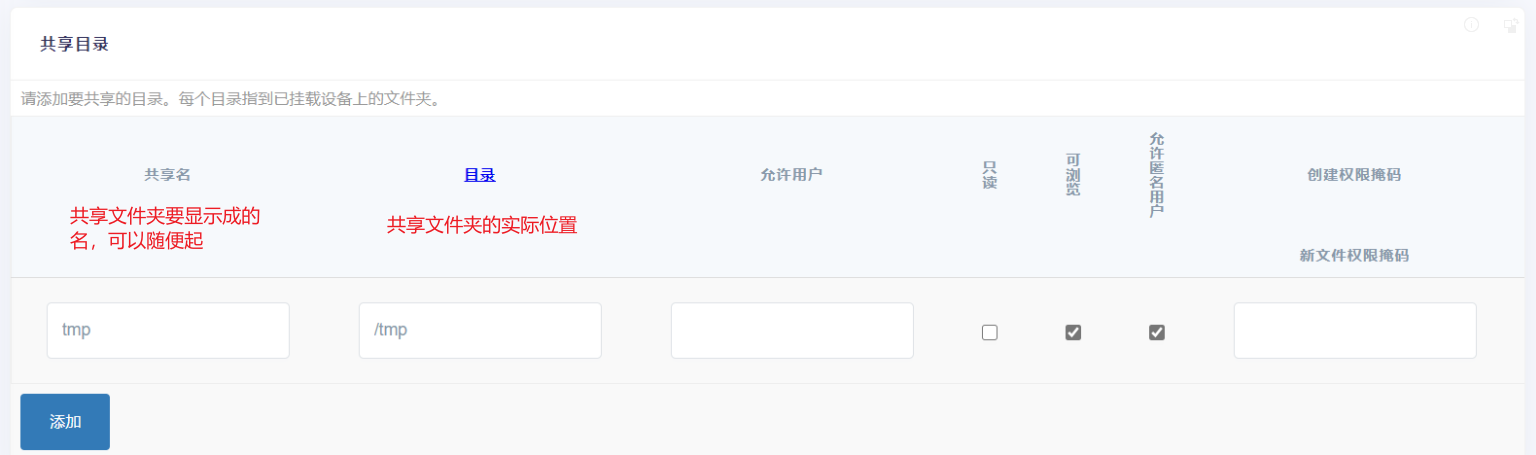 openwrt R20.5 软件包管理_OpenWrt插件_小米R3G Openwrt 插件安装教程